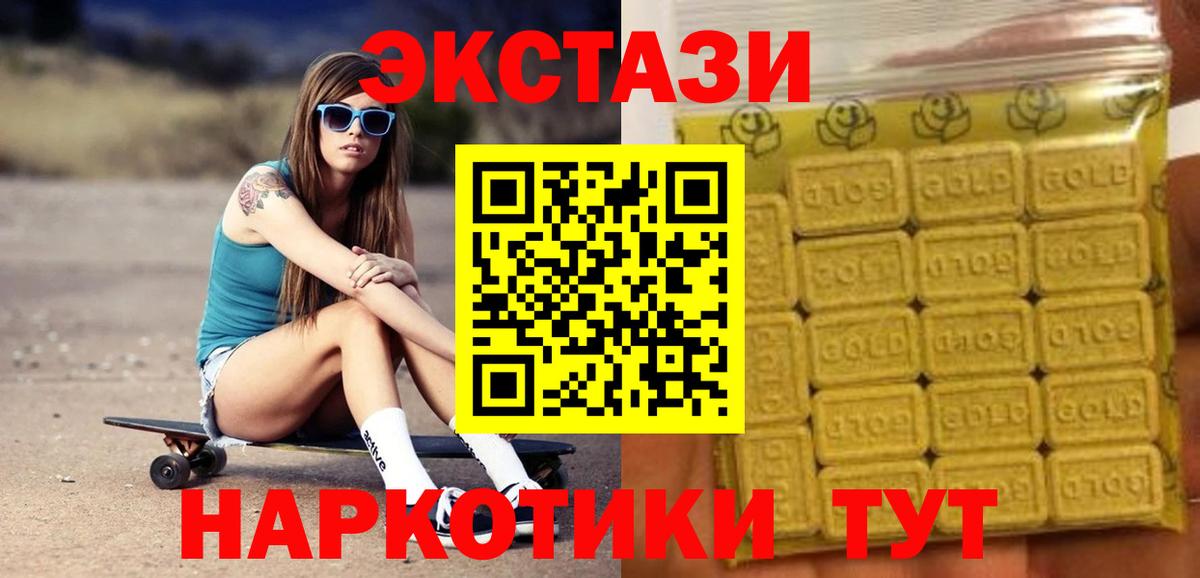 сайты даркнета Telegram  Ecstasy  Экстази Cube  Железногорск  Вход с VPN  ЭКСТАЗИ XTC 