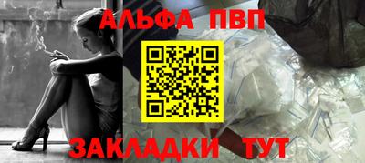 кокаин премиум Краснодар
