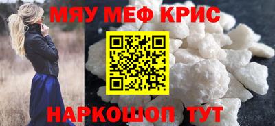 кокаин премиум Краснодар