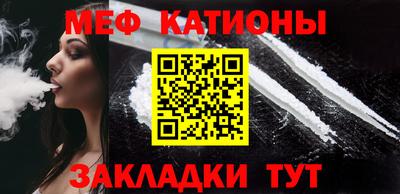 кокаин премиум Краснодар