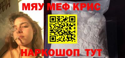 героин Краснознаменск
