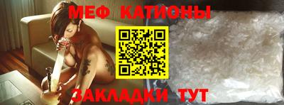 кокаин премиум Краснодар
