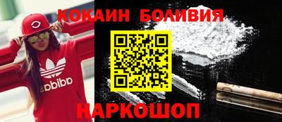 героин Краснознаменск