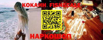героин Краснознаменск