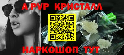 кокаин премиум Краснодар