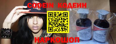 кокаин премиум Краснодар