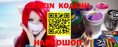 кокаин премиум Краснодар