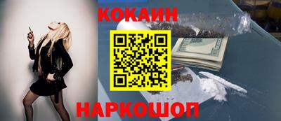 героин Краснознаменск