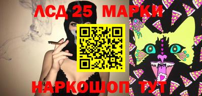 кокаин Краснокаменск
