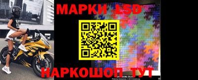 кокаин Краснокаменск