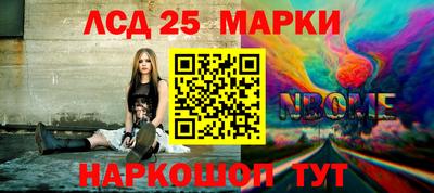 кокаин Краснокаменск