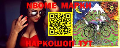 героин Краснознаменск