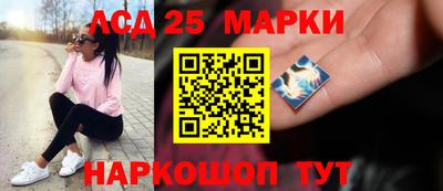 кокаин Краснокаменск