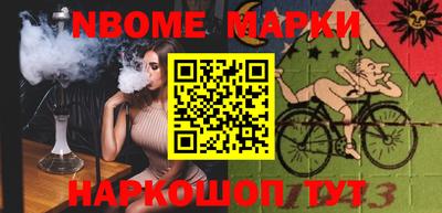 кокаин Краснокаменск