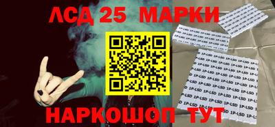 кокаин Краснокаменск