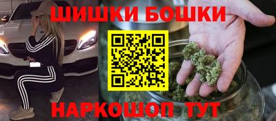 кокаин премиум Краснодар