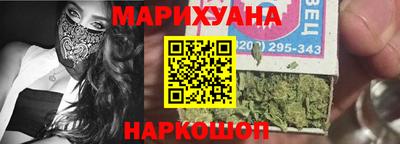 кокаин премиум Краснодар
