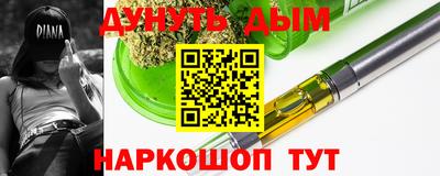 героин Краснознаменск