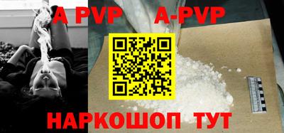 кокаин Краснокаменск