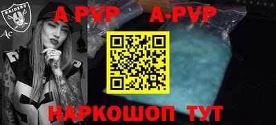 кокаин премиум Краснодар