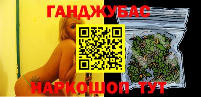 кокаин Краснокаменск