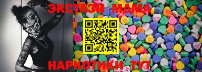 кокаин премиум Краснодар