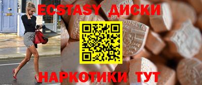 кокаин премиум Краснодар