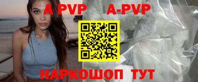 кокаин премиум Краснодар