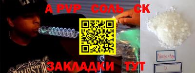 кокаин Краснокаменск