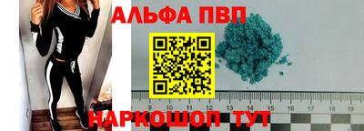 кокаин Краснокаменск