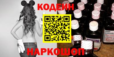 кокаин Краснокаменск