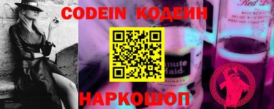 героин Краснознаменск