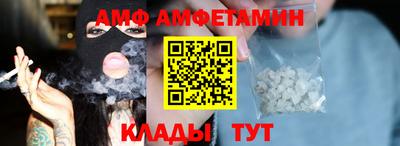 кокаин Краснокаменск