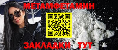 героин Краснознаменск