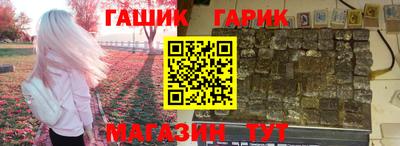 кокаин премиум Краснодар