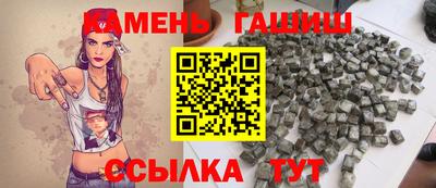 героин Краснознаменск
