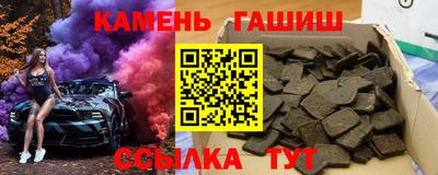кокаин премиум Краснодар