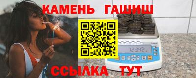 героин Краснознаменск