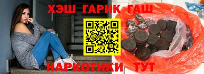 героин Краснознаменск