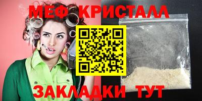 кокаин Краснокаменск