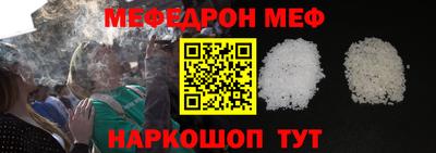 кокаин премиум Краснодар