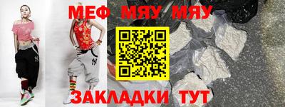 кокаин Краснокаменск