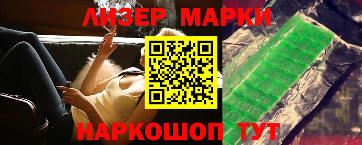 Лсд 25 экстази кислота  Вход с VPN  ЛСД экстази кислота  Железногорск 