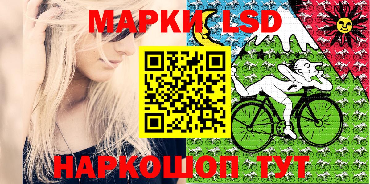 купить  сайты  Марки 25I-NBOMe 1500мкг  Марки 25I-NBOMe 1500мкг  Вход с VPN  Железногорск  Марки N-bome 