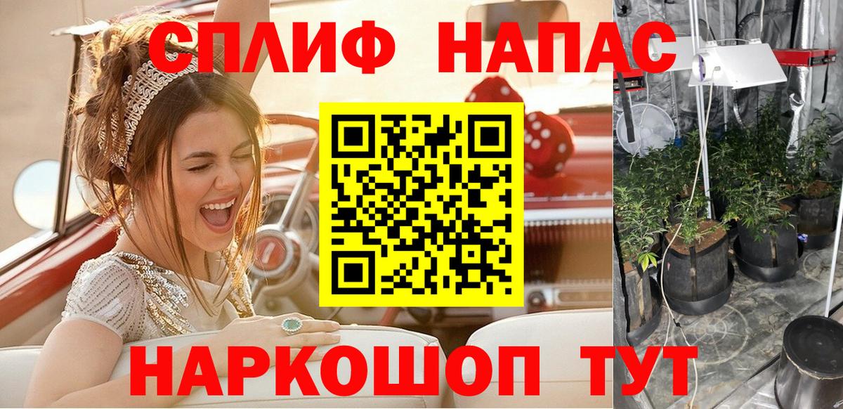 Шишки марихуана White Widow Железногорск